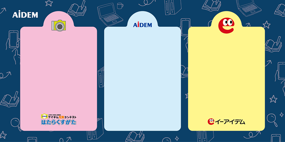 オリジナルふせん