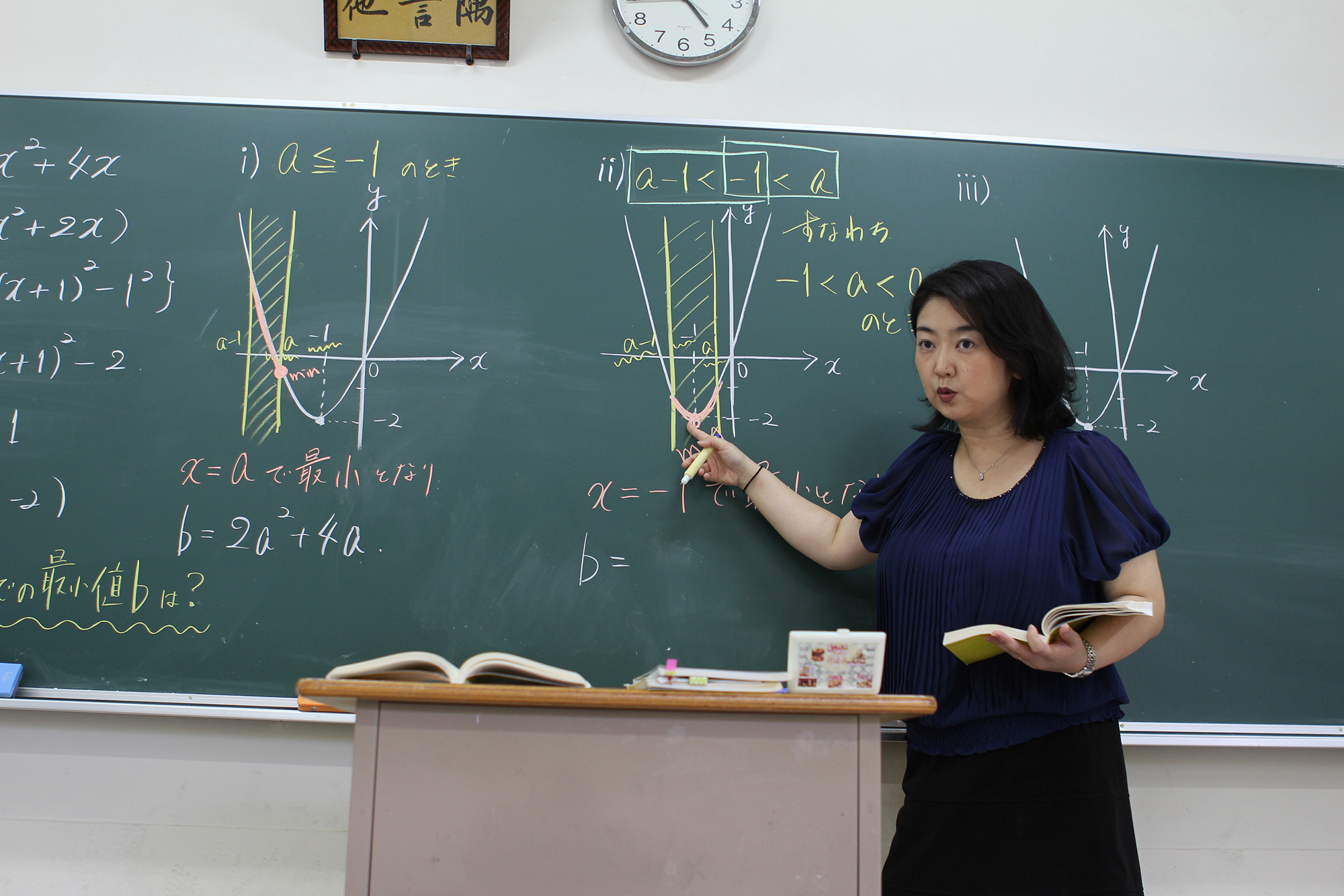 「お母さんのはたらくすがた」