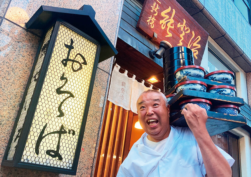 「老舗そば屋六代目」