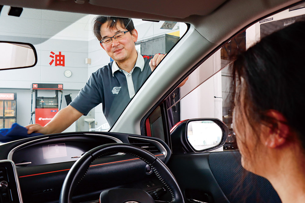 「笑顔をご提供」