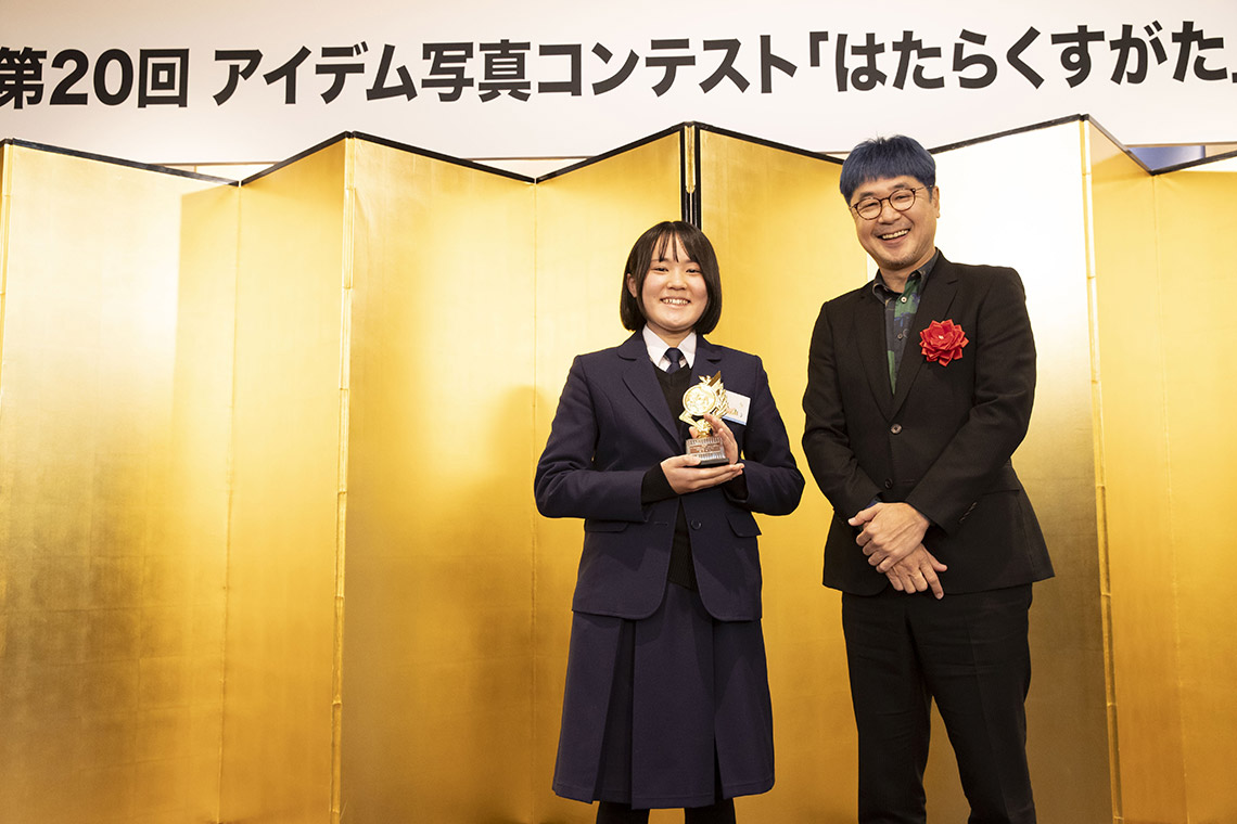 アイデム写真コンテスト「はたらくすがた」第20回 表彰式の様子