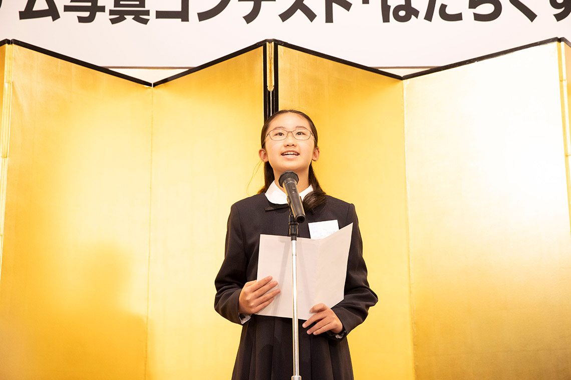 アイデム写真コンテスト「はたらくすがた」第20回 表彰式の様子