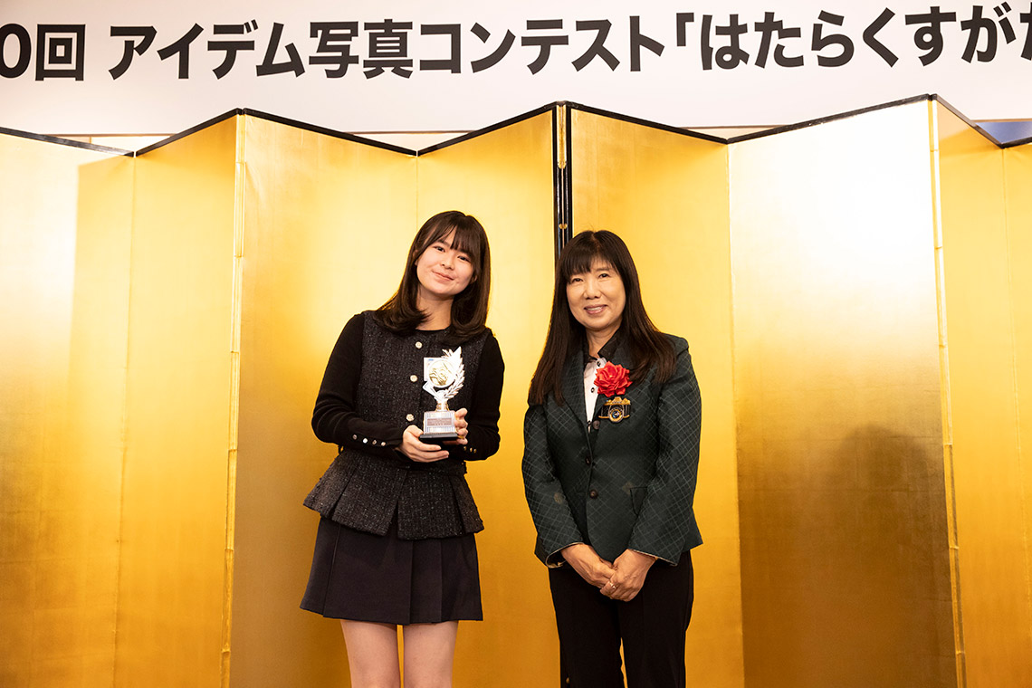 アイデム写真コンテスト「はたらくすがた」第20回 表彰式の様子