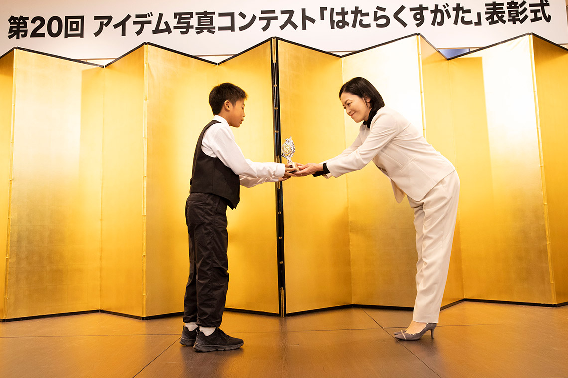 アイデム写真コンテスト「はたらくすがた」第20回 表彰式の様子