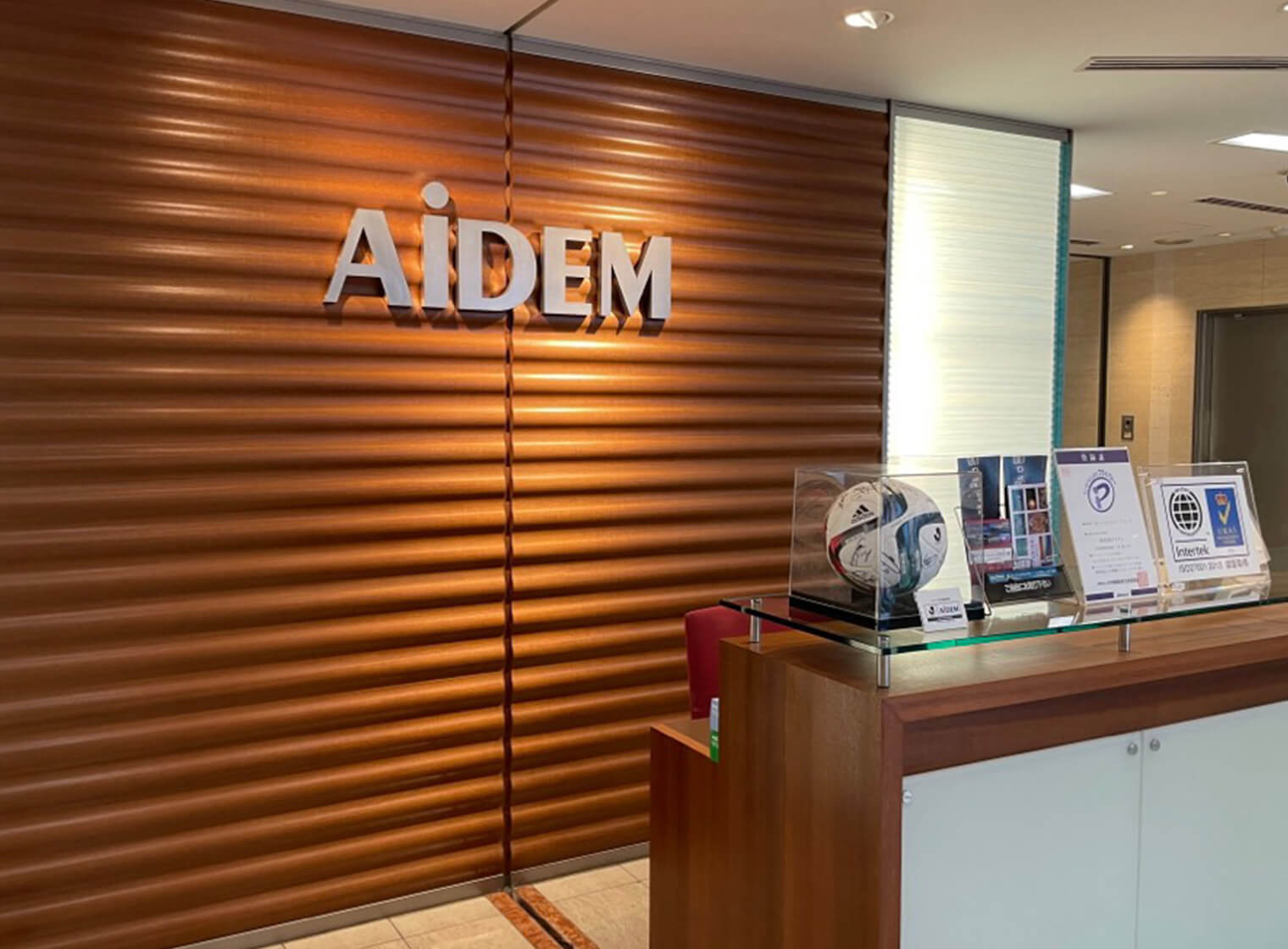 アイデム本社ビル 玄関