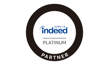 Indeedプラチナムパートナー