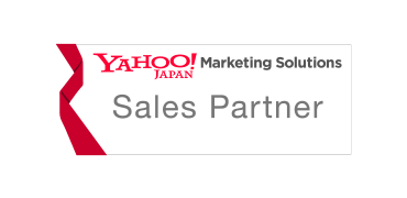 Yahoo!マーケティングソリューションセールスパートナー
